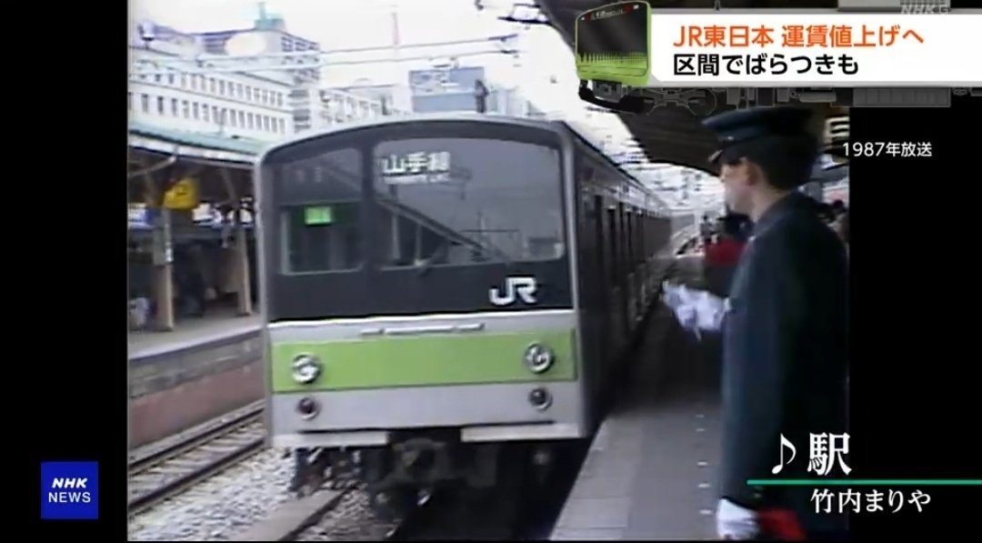 E235系デザインをわざわざ用意するわ過去の山手線映像を引っ張り出してくるわと今日もずいぶんな鉄優N。