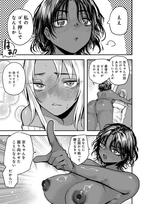 (3/3) 