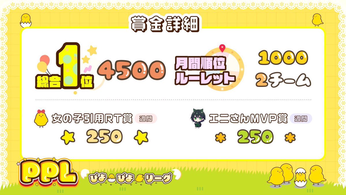 皇隊〆エニ【皇隊/Revise】週7日配信(いつでも会える配信者)☘️10月11月配信満員御礼☘️ tweet media