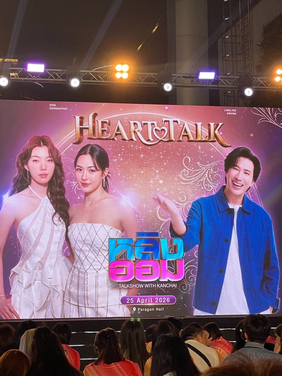 SapphicGardenTH's tweet photo. โปรเจคใหญ่ของหลิงออม ปีนี้ช่องสามเสิร์ฟให้อีก 2 งานจึ้งๆ 

💜 TALKSHOW WITH KANCHAI
💜 LingOrm Thailand Fanmeet Tour 4 ภาคทั่วไทย

#งาน56ปีช่อง3xSiamParagon
#Teaserวาดฝันวันวิวาห์ 
#วาดฝันวันวิวาห์ #InLoveForeverTheSeries #LingOrm https://t.co/YfHYyuORj7