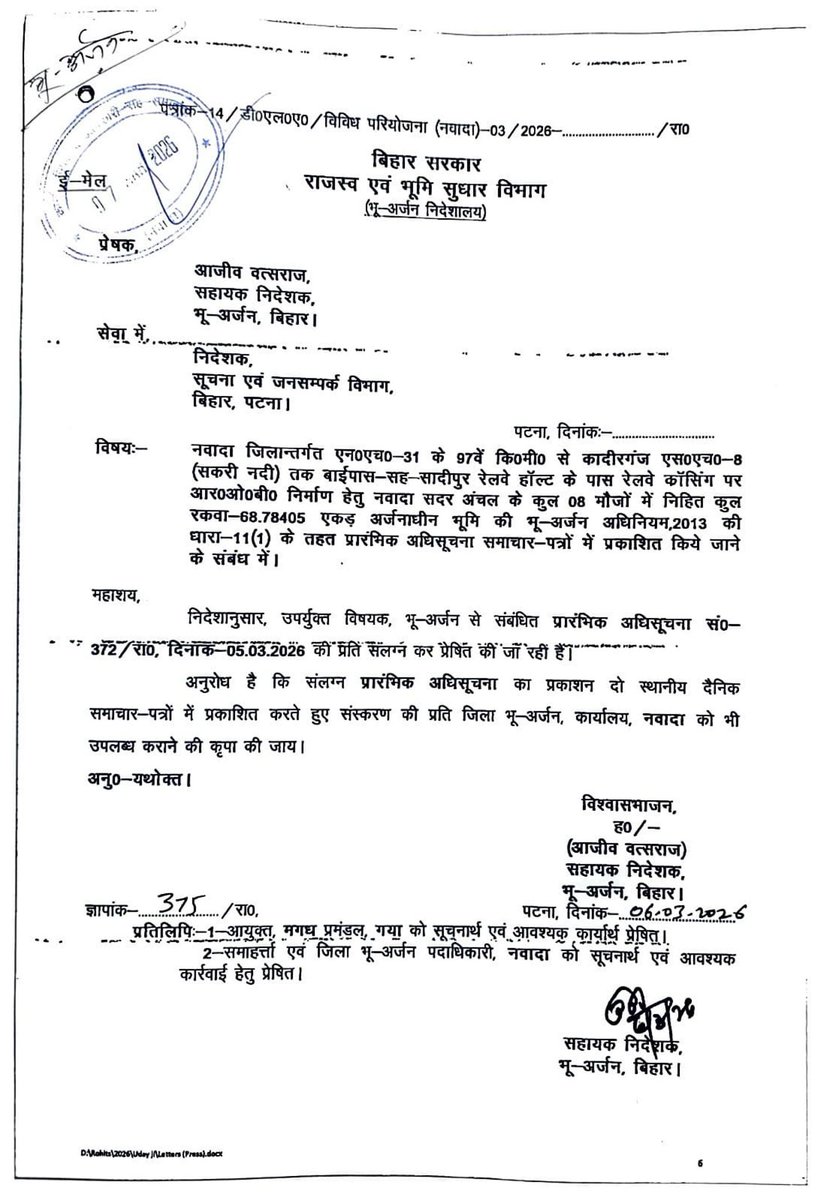 Ravi Prakash tweet media