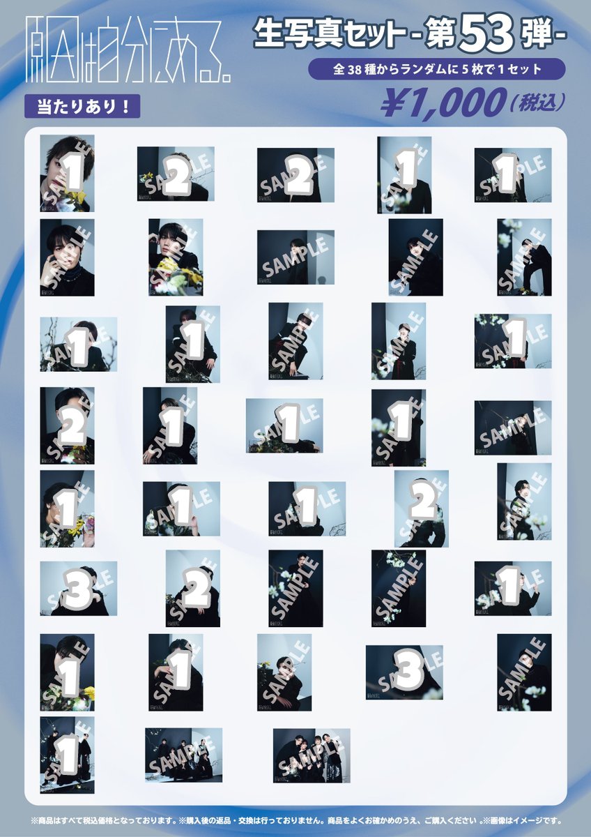 あ い さ く tweet media