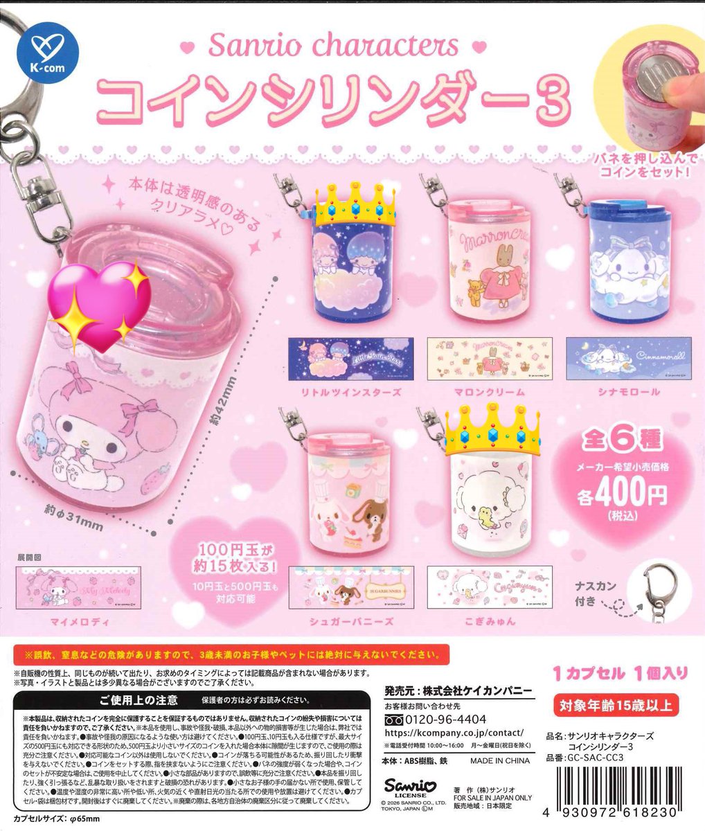 ちゃむ tweet media