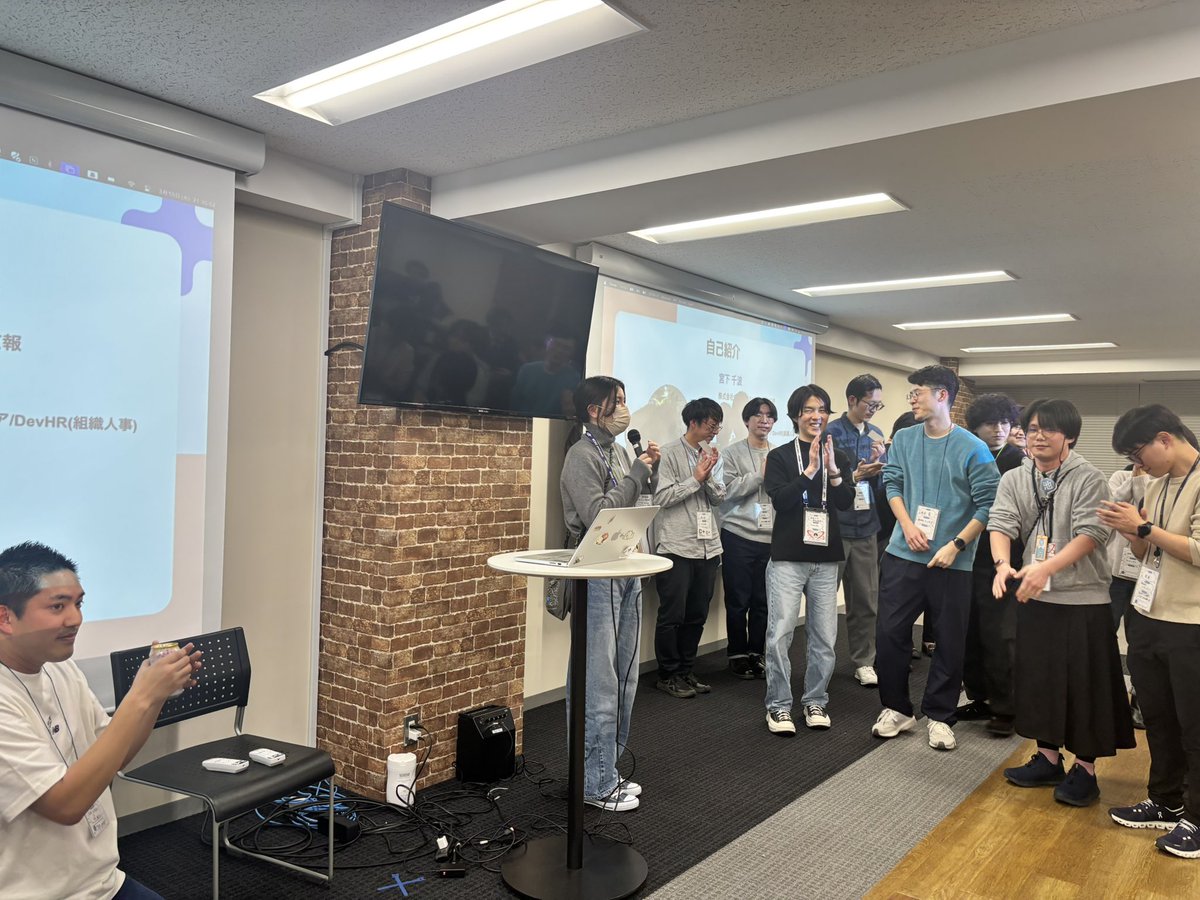 D-Plus | 開発生産性コミュニティ tweet media