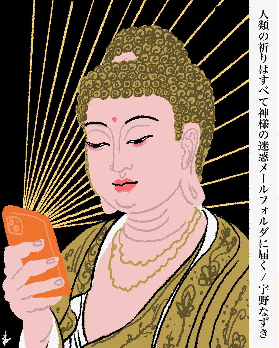 浅寝むい tweet media