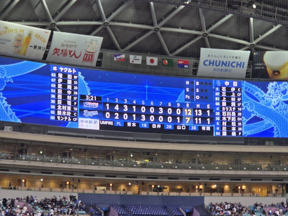 ys__mm55's tweet photo. すわほー☂️ https://t.co/fLxebueYfw