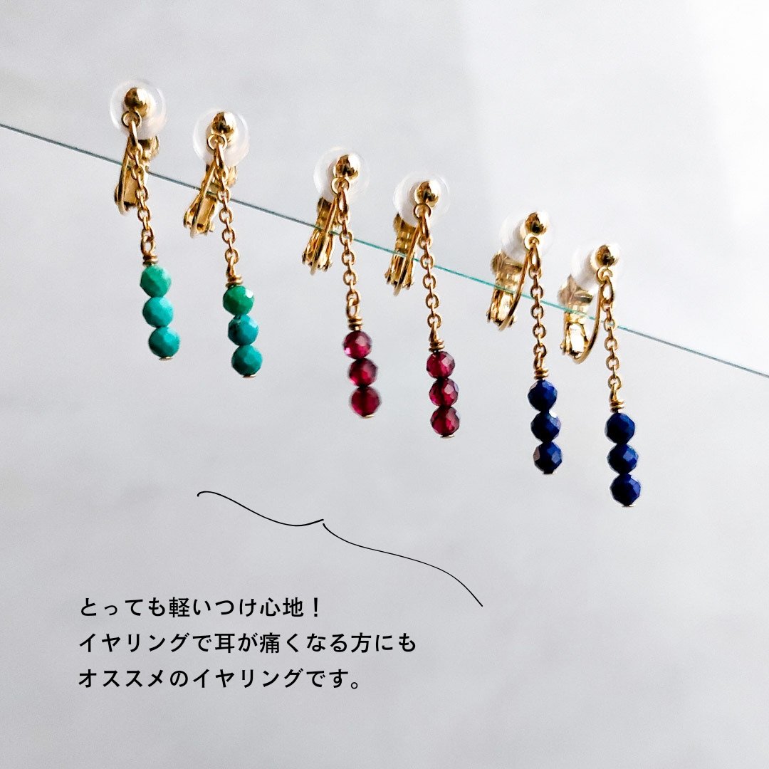 今日3/10は #ミントの日 🌱

＼ミントカラーが可愛い／
天然石ターコイズのイヤリング💎

#天然石アクセサリー