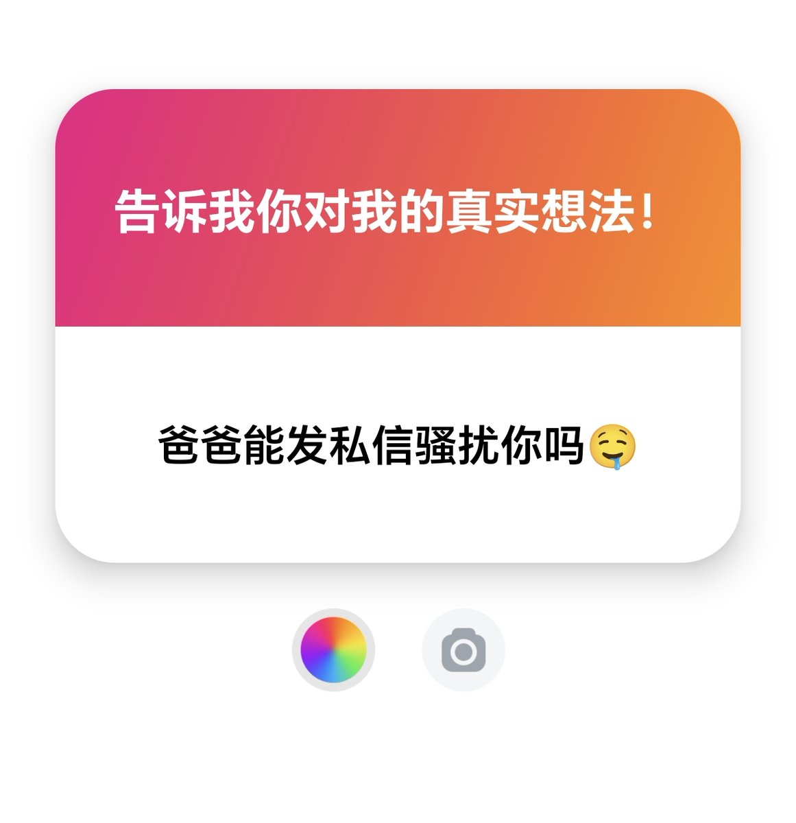 悲伤破忒头 tweet media