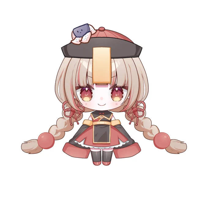 できた