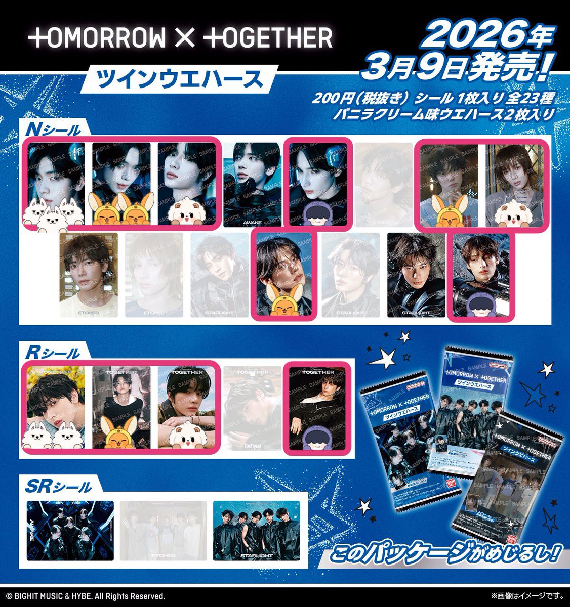 ssm取引 tweet media