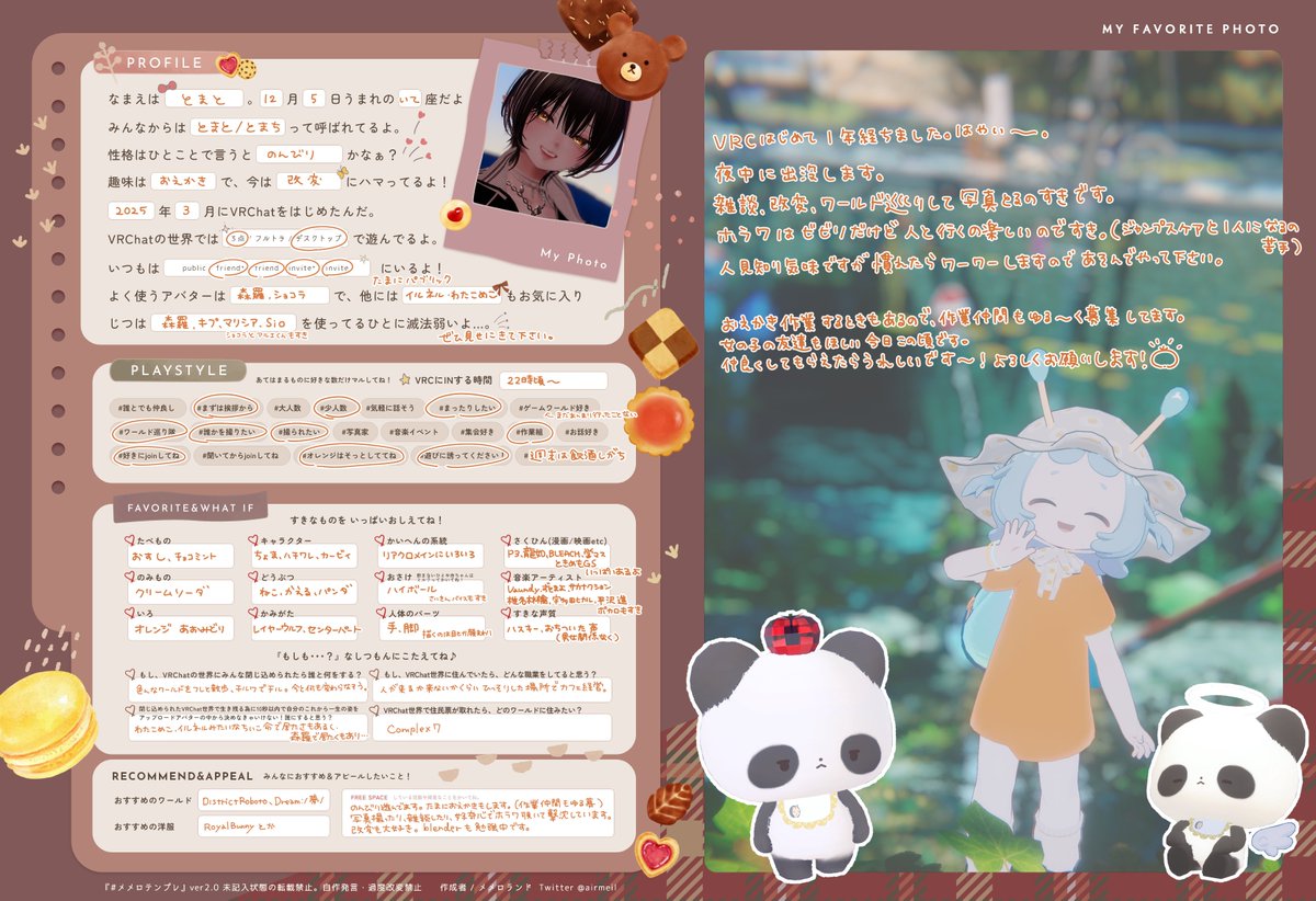 とまと tweet media
