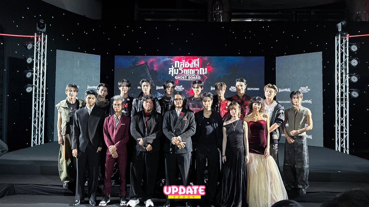 Update__today's tweet photo. ทีมผู้กำกับ นักร้องและนักแสดงนำจากภาพยนตร์เรื่อง "Ghost Board กล่องผีสุ่มวิญญาณ" 👻✨
DICE x Gala Premiere Ghost Board
#DICE_SONRAY
#MEEPOOHWhiteFox
#NeenILY #prcare
#โกฮังณัฐวรรธ #ต้อลภวัต
#GhostBoardGalaPremiere
#GhostBoard #กล่องผีสุ่มวิญญาณ
#UPDATETODAY #ข่าวบันเทิง https://t.co/3DguraabXV