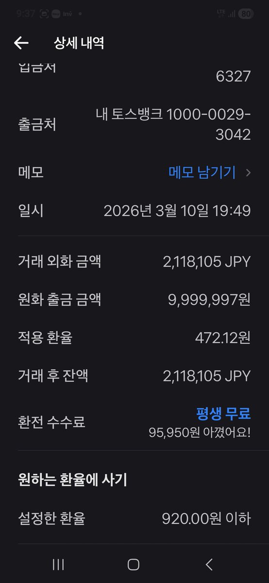 pru2003's tweet photo. 472원에 사짐 ㅎㅎ https://t.co/r6GnPPfDzM