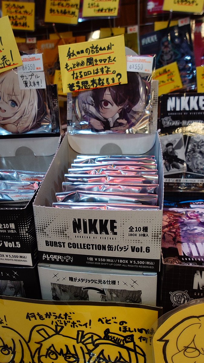 🔫新商品入荷💣️】 指揮官の皆様お待たせいたしました #勝利の女神