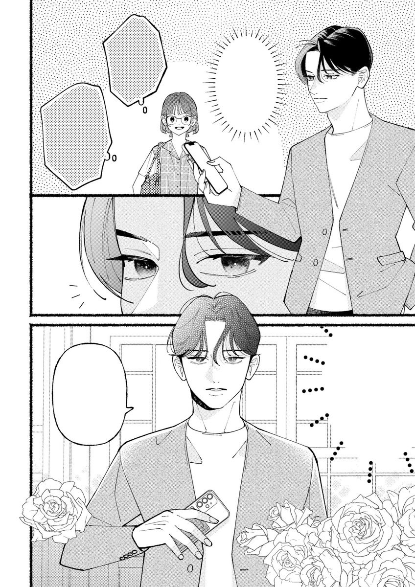 🫰月恋更新🫰

無料公開分と課金分
LINEマンガとU-NEXTで更新されてます!
よろしくお願いします🙇‍♀️ 