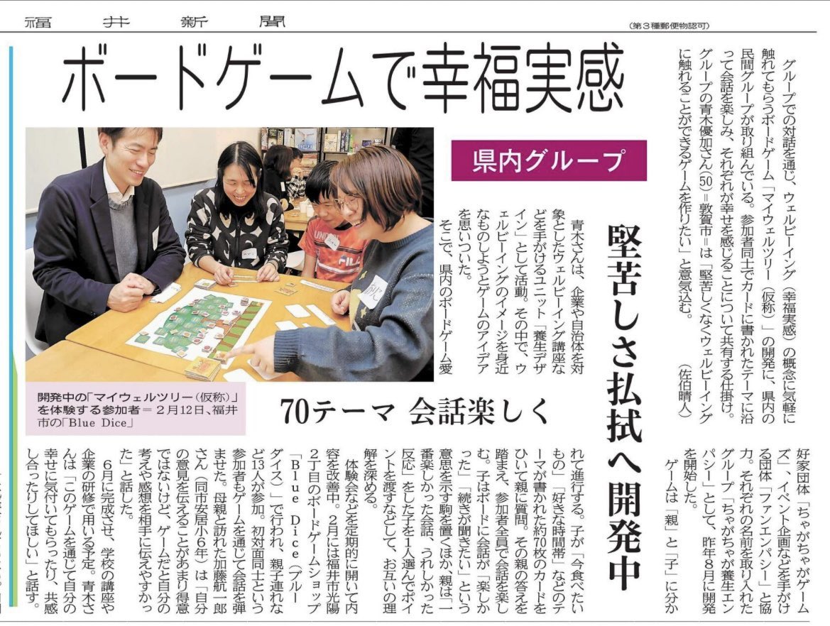 せーや tweet media