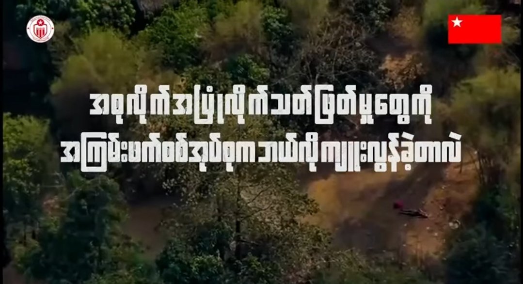 NUG Representative Office - France tweet media