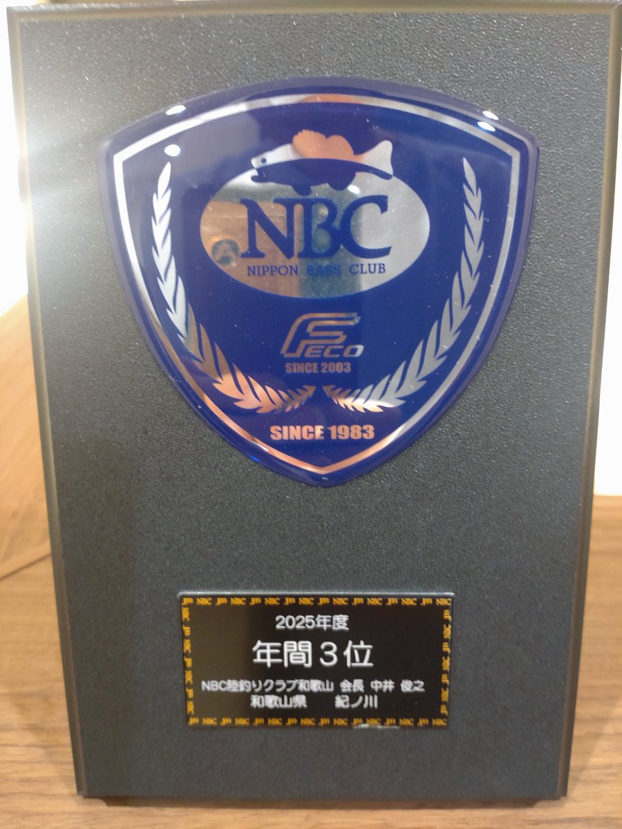 yukinosuke0007's tweet image. 今年も陸釣り大会に出る予定😀

また、ウエイイン目指して頑張るぞ👍

#NBC
#釣り大会
#陸釣り