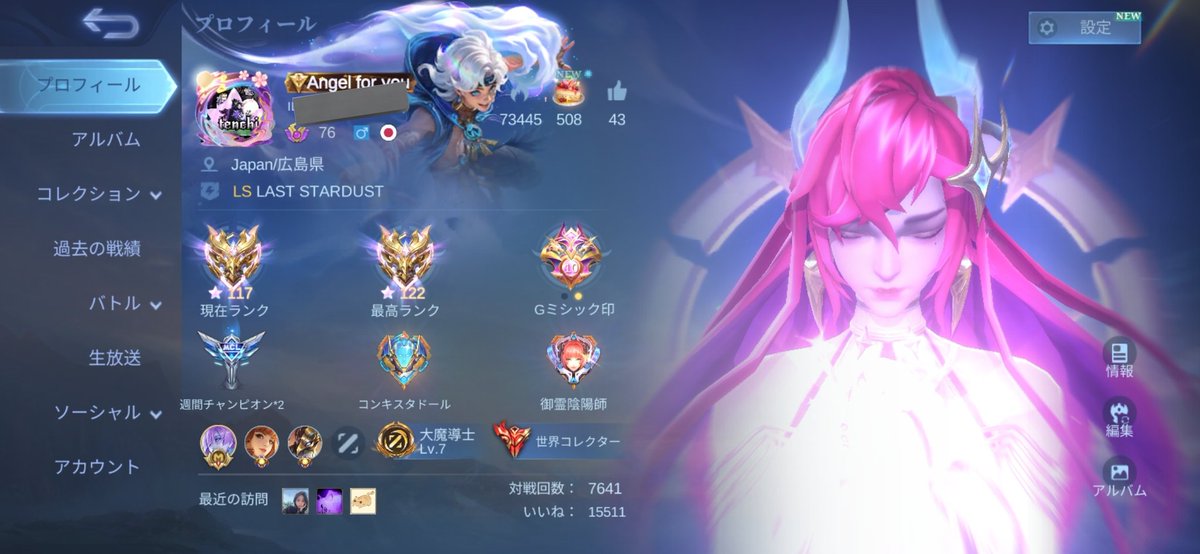 6angelkun6's tweet photo. モバレ復帰勢！
midでクラン募集しとるとこないですかー？

勝ちにはこだわるけど、ガチガチのギスギスは普通に無理です🤯

#クラン　#モバレ　#モバレジェ https://t.co/PAobViNNSR