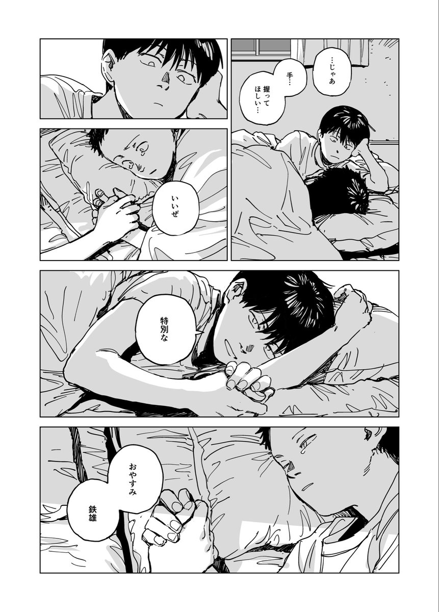 (3/3) 
