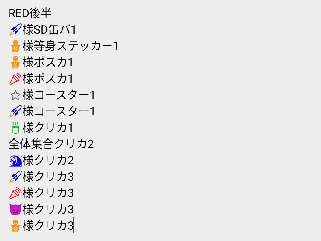 つるちゃ❕　@取引垢 tweet media