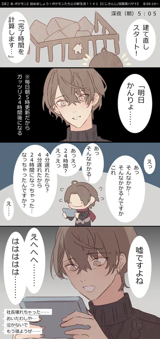 #加画美 