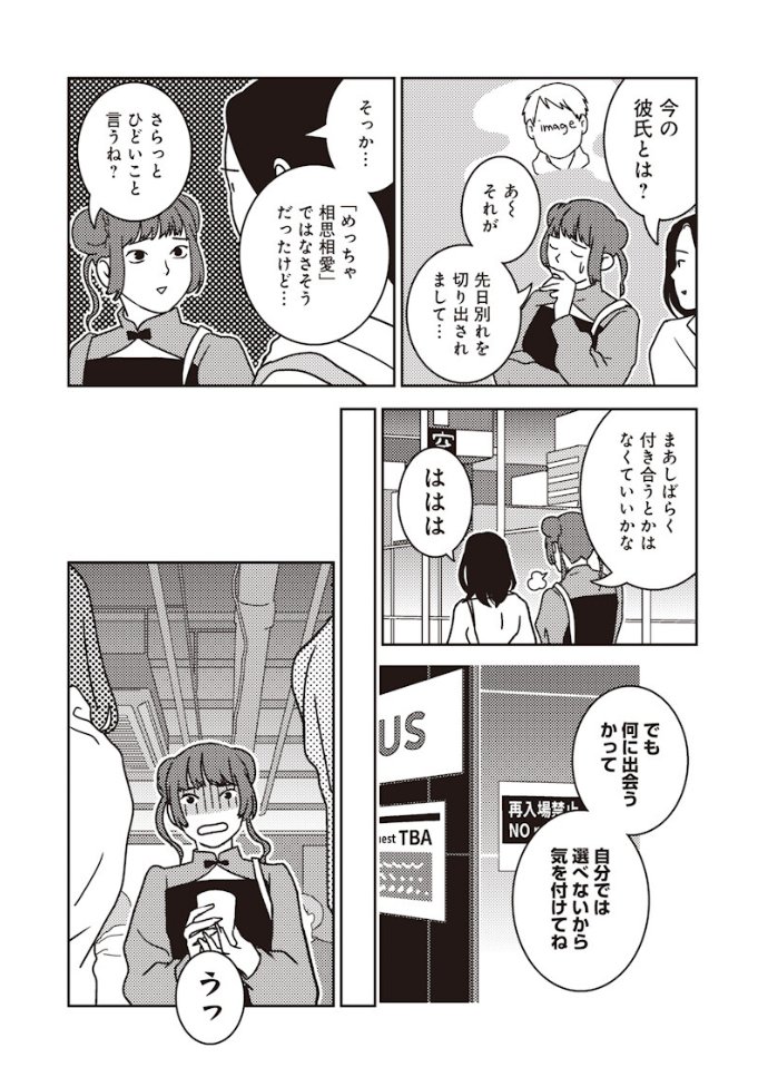 ハーメルンのルシエド太郎 tweet media