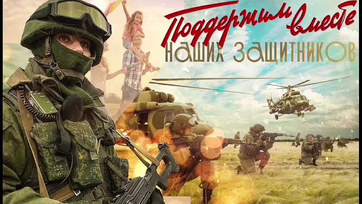 Доброго дня всем!👋
💰В копилке 8133
🎯До цели 29196
Копим на портативную электростанцию🙏🏻
Друзья, помогайте🙏🏻🙏🏻🙏🏻 Как бы нам с вами не было тяжело, пацанам тяжелее в сотню раз🥺 Давайте им поможем🙏🏻Пожалуйста, не проходите мимо 🙏🏻
Реквизиты в закрепе❤️