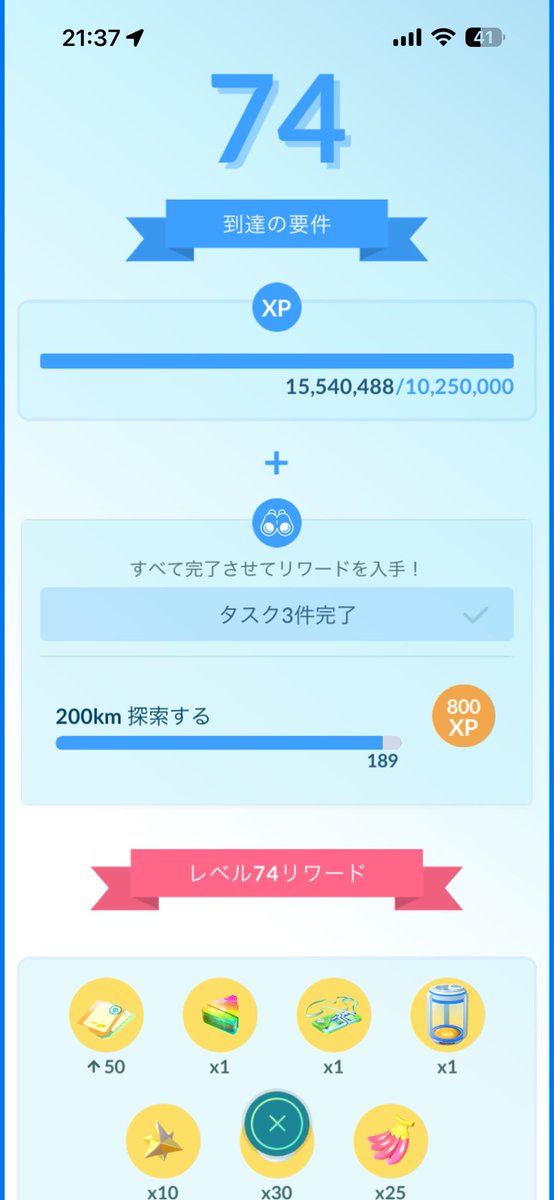 ぶりお tweet media