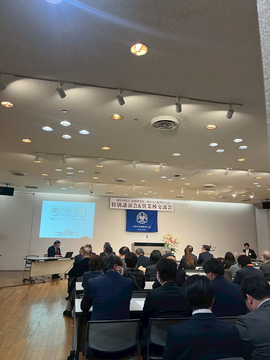 震災から15年🕊️
阿部先生の講話会で演奏させていただきました。アナウンサー・防災士である先生から、当時のお話を伺い改めて防災について考える時間となりました。

ラジオは多くの方の心のよりどころとなり、音楽のリクエストも多く寄せられていたそうです📻その想いに重ねながらお届けしました🌸
