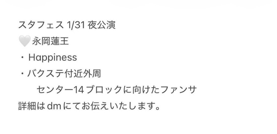 rlyeuoche's tweet photo. ⭐️fes ⭐️フェス 横🐜 木黄🐜 
①/③① ①/㉛ 🌃 🎥

【求】画🐘 fan🈂️ 
【譲】🐚🐦

お心当たりある肩は､お✋🏻数ですがDⓂ️までお願い致し〼

🅰️🤫💤 深da 浮戸斤 🍆 🐉我 🈂️🐻‍ 🗝🔥 井⬆️ 🐗狩 🪨﨑 中木寸 🥷 🙌🏻🥫🍑 無戸斤 千井里予 a達 🎋木寸 🥫🦏 ⑩亜 🍃雅 🐯太郎 24村 永oka 1️⃣太 🗻中 🇹🇭我 https://t.co/RRHzWKcUOm