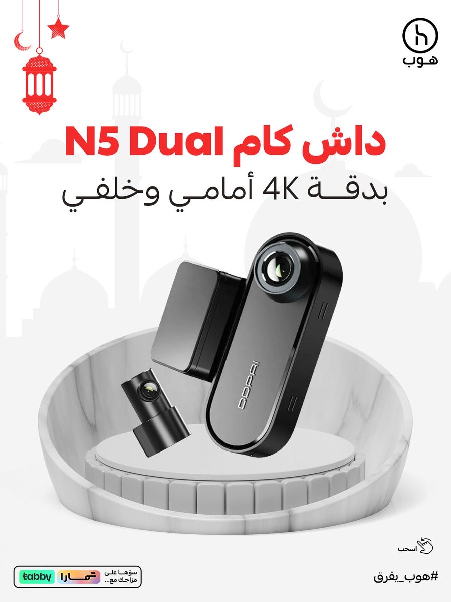 هوب | Hope tweet media