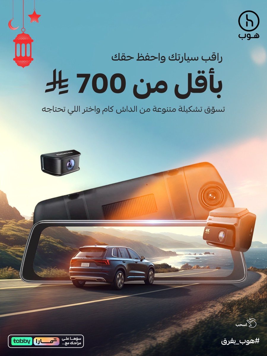 هوب | Hope tweet media