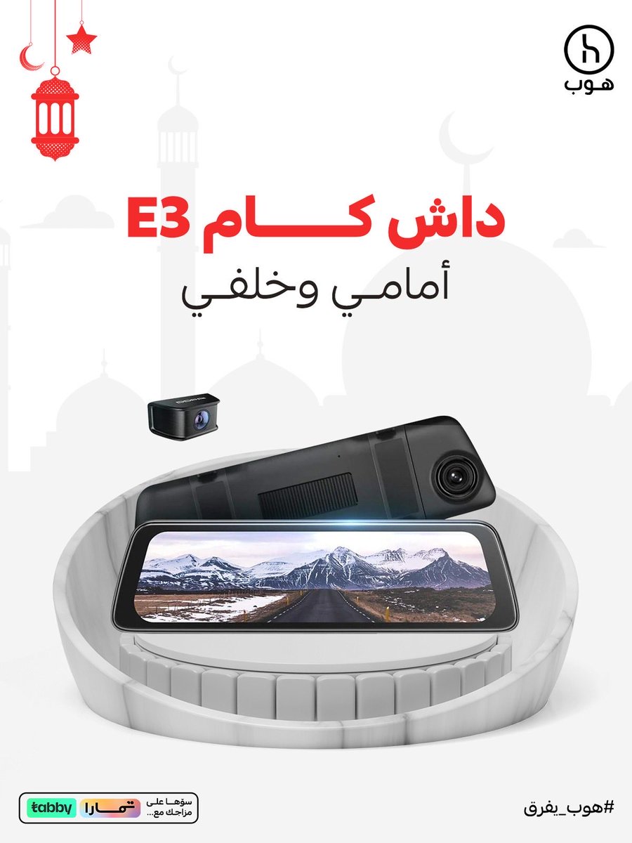 هوب | Hope tweet media