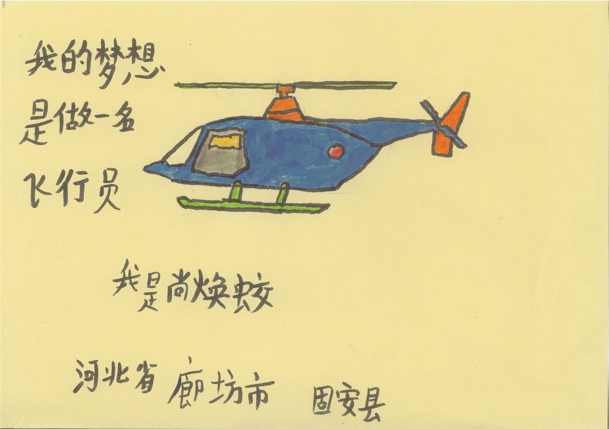 Nicholas Moore tweet media