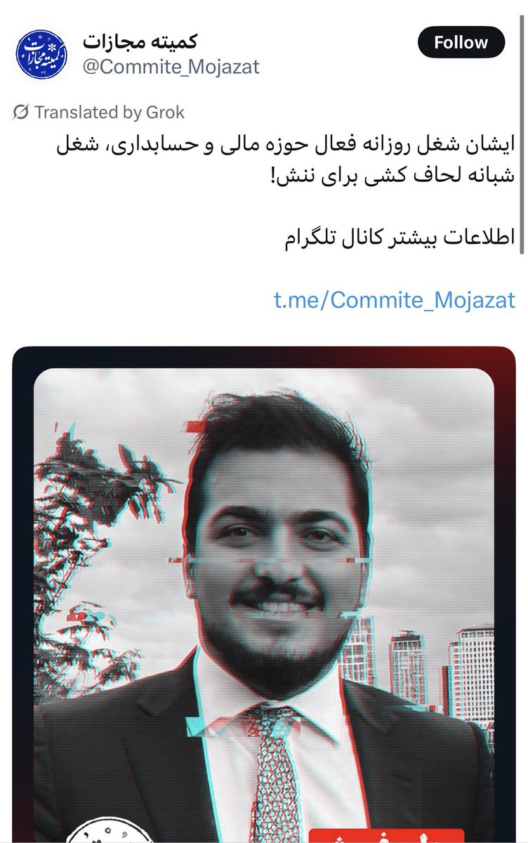 They're threatening me on X too!  
<a href="/nikitabier/">Nikita Bier</a> <a href="/elonmusk/">Elon Musk</a>, please suspend this account. 
They're the Islamic Regime's "punishment committee." They've posted my picture and are making safety threats against me and many others!