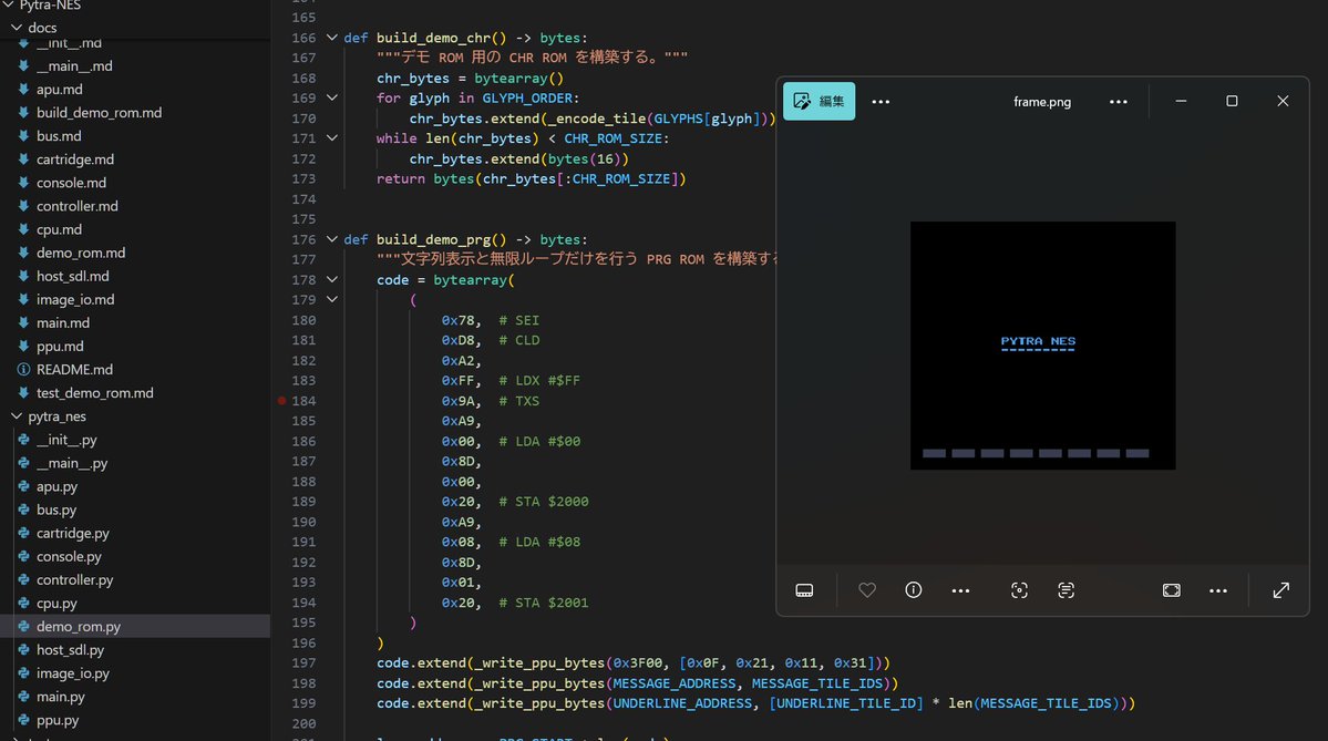 やねうら王 tweet media