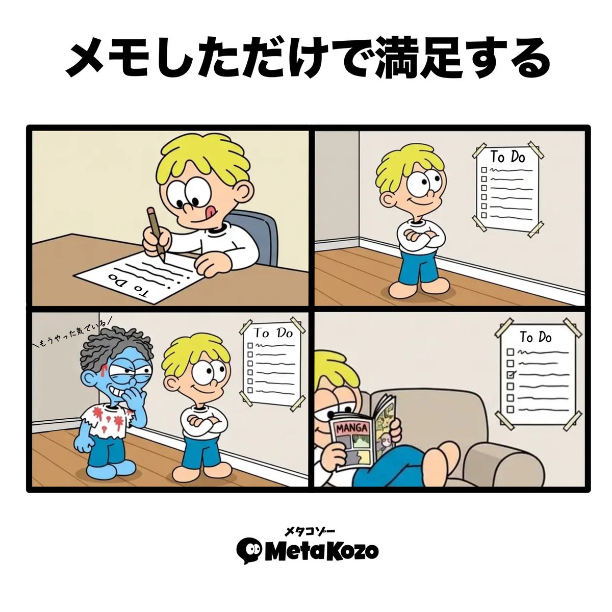 MetaKozoDAO tweet media