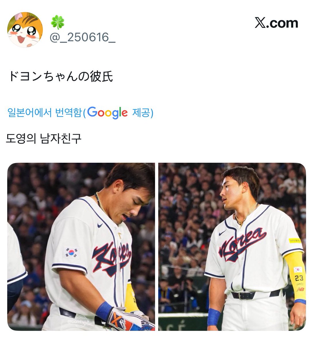 himenent's tweet photo. 미친다 https://t.co/k0qfWj4Xob