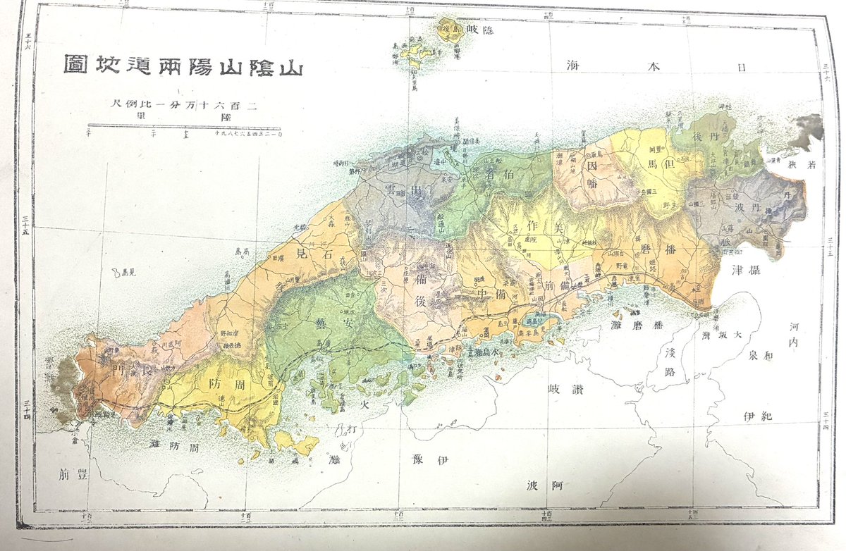 明治24年の地図帳を購入。
北海道の開拓が始まったばかりの頃で、まだ帯広も網走も北見も旭川もない。鉄道黎明期の頃で、山陽本線ですら倉敷から赤間関(下関)が建設中。意外な地名が記載されていて面白い。 