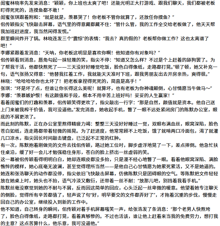 nk恶毒小妈 tweet media
