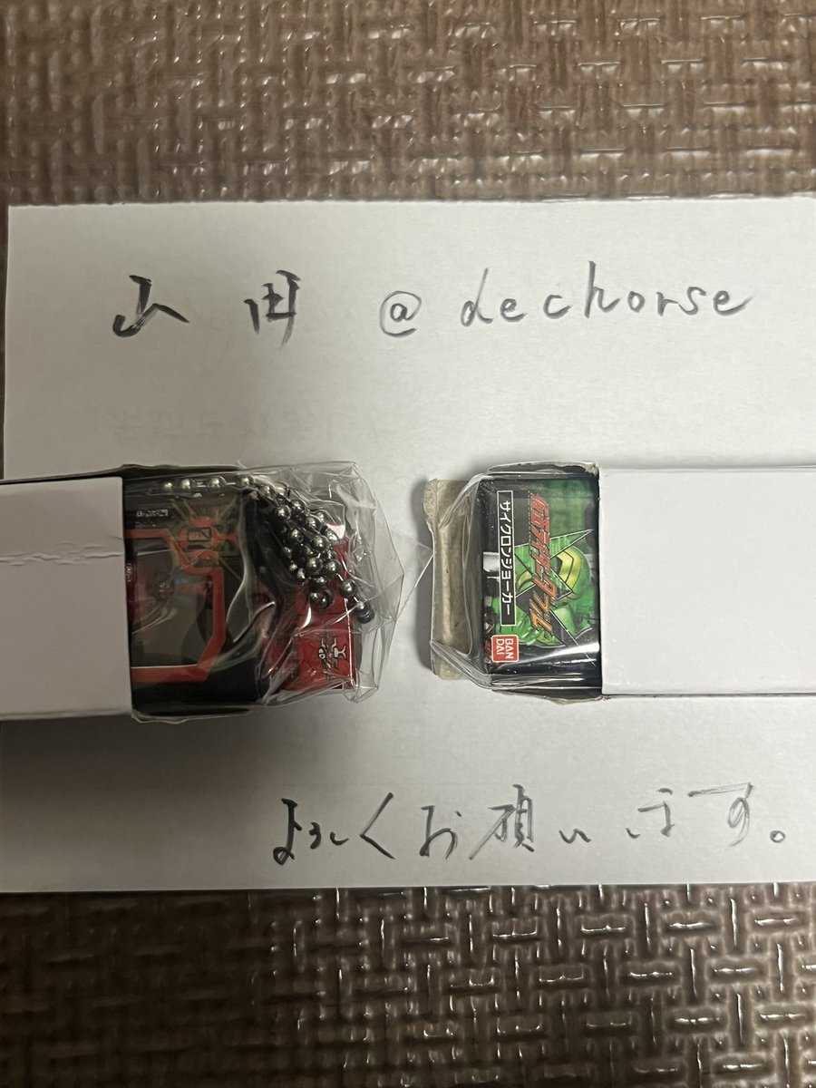 【山田さん】フィギュアとバンド好き親父🤠 tweet media