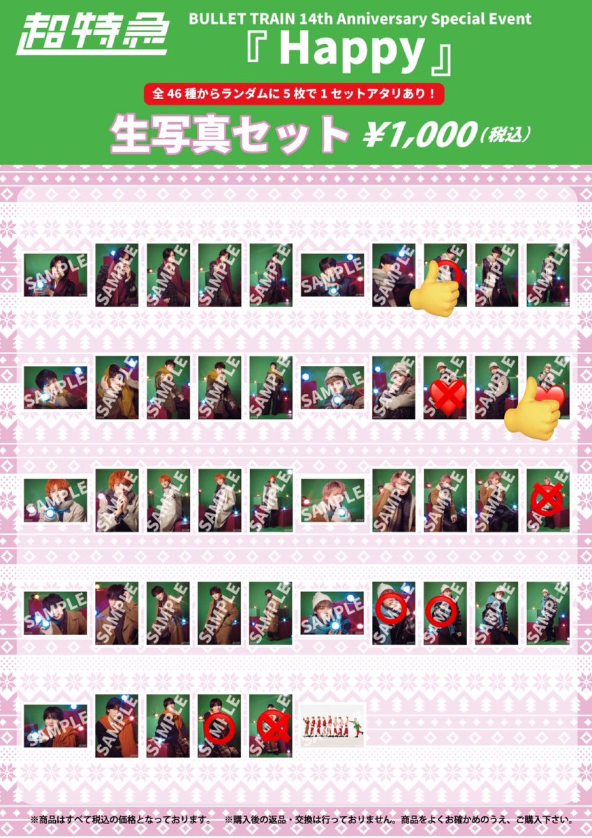 多桃 tweet media