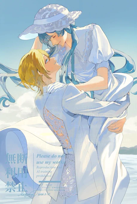 「悪戯好きな人、」 創作百合