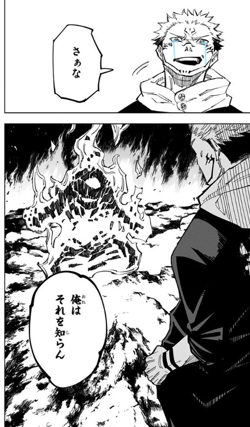 やもすけ🟢 tweet media