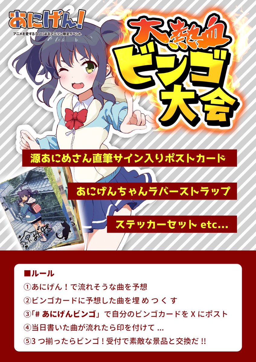 あにげんちゃん tweet media