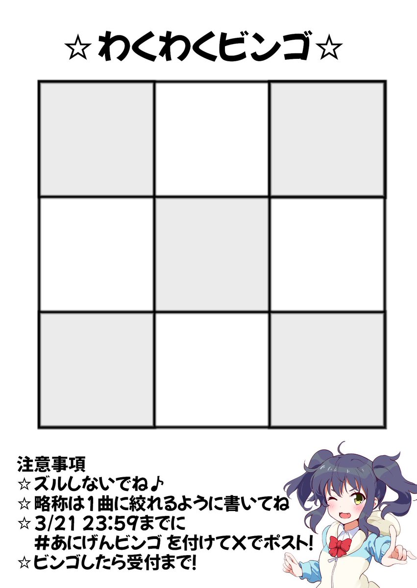あにげんちゃん tweet media