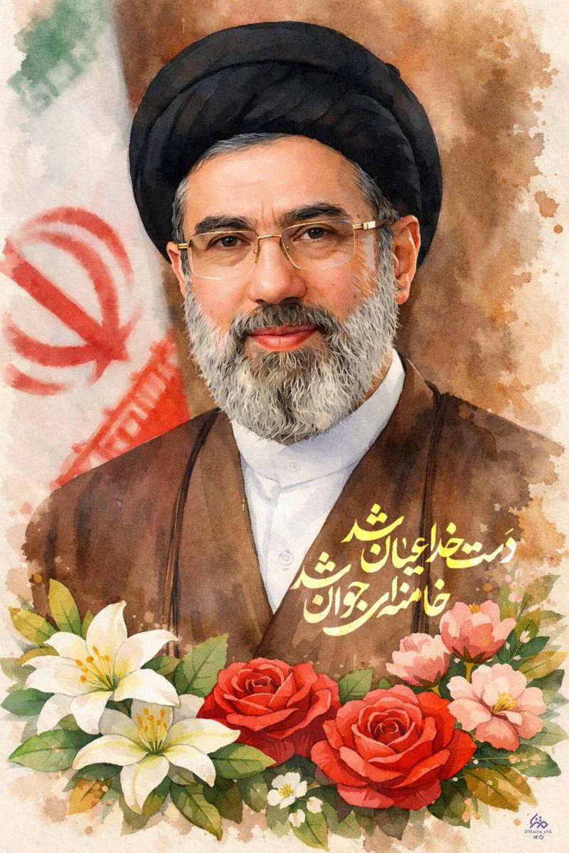 هستیم بر آن عهد که بستیم
#خامنه_ای_دیگر