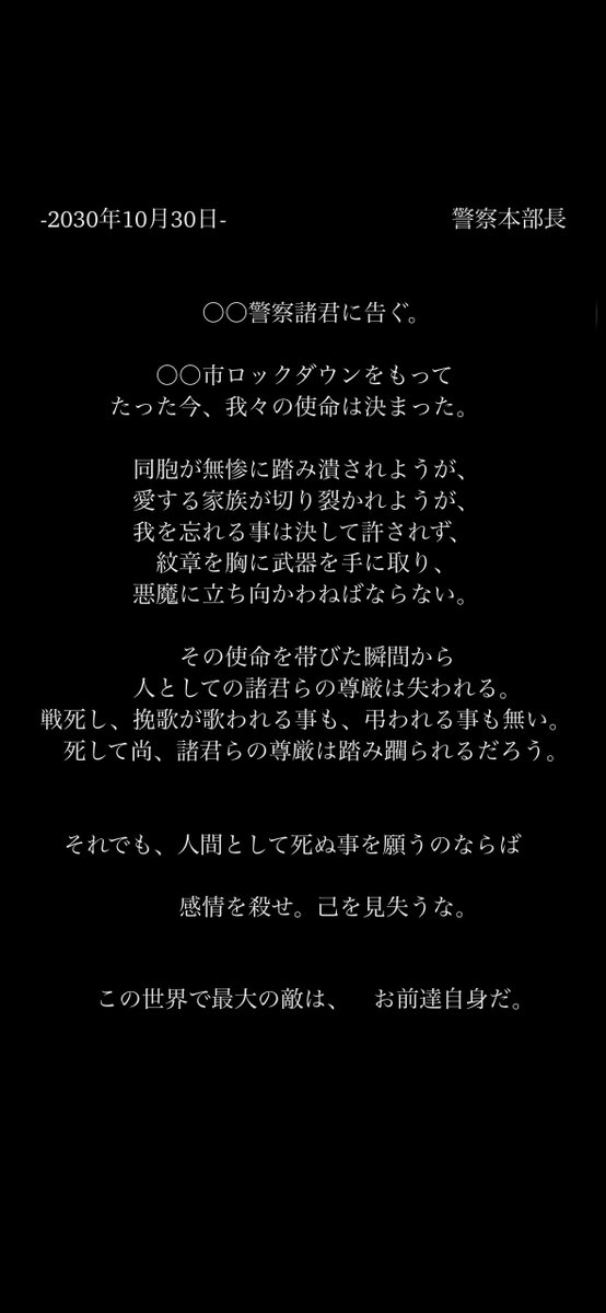 雰囲気はこういう…