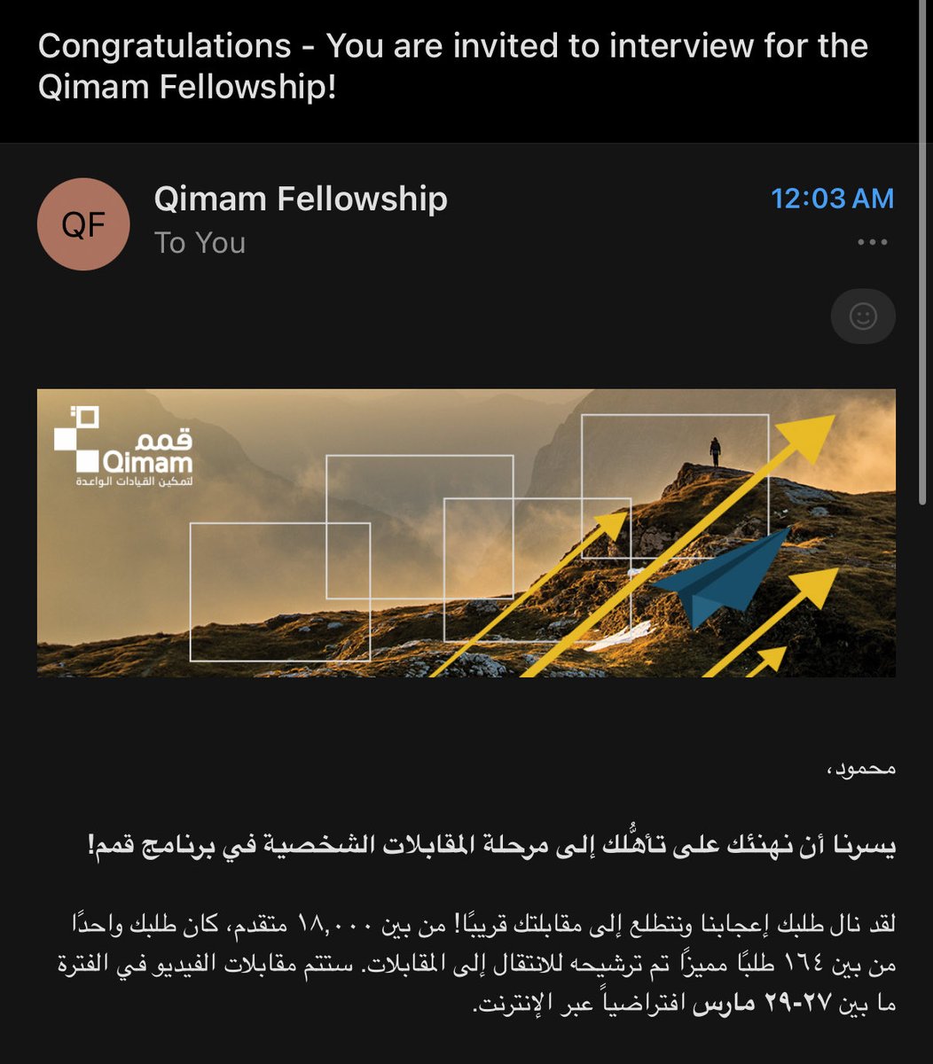 Mahmoud A. Wazzan | محمود أحمد وزان tweet media